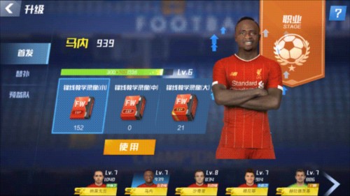 标晚报阿森纳伤情：厄德高和特罗萨德有望对阵勒沃库森时复出