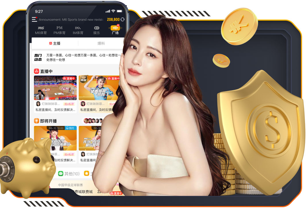 标晚报切尔西伤情：埃斯特旺和约恩森有望对阵巴黎复出