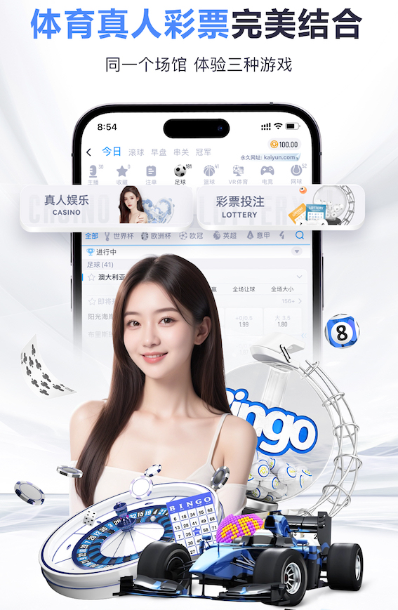 偶像力量，墨媒：墨西哥球迷计划友谊赛第7分钟高呼C罗名字